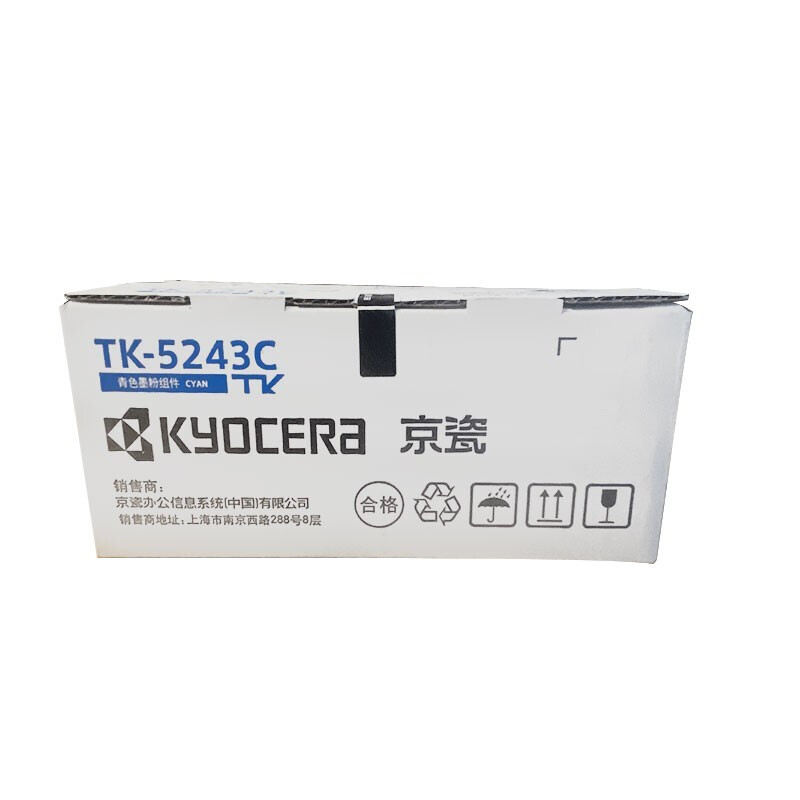 京瓷(KYOCERA)TK-5243(蓝)粉仓