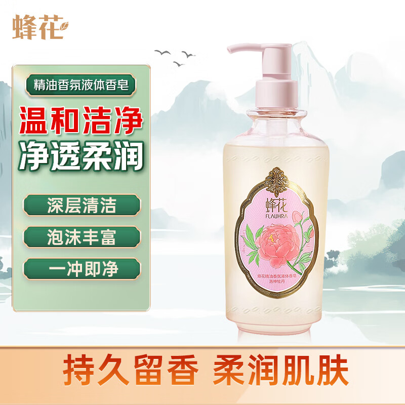 蜂花(BEE&FLOWER)精油香氛液体香皂(洛神牡丹)500克