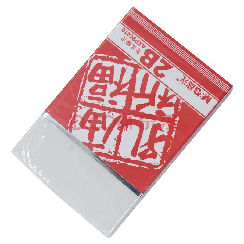 晨光(M&G)AXP96410 2B橡皮孔庙祈福考试(大)
