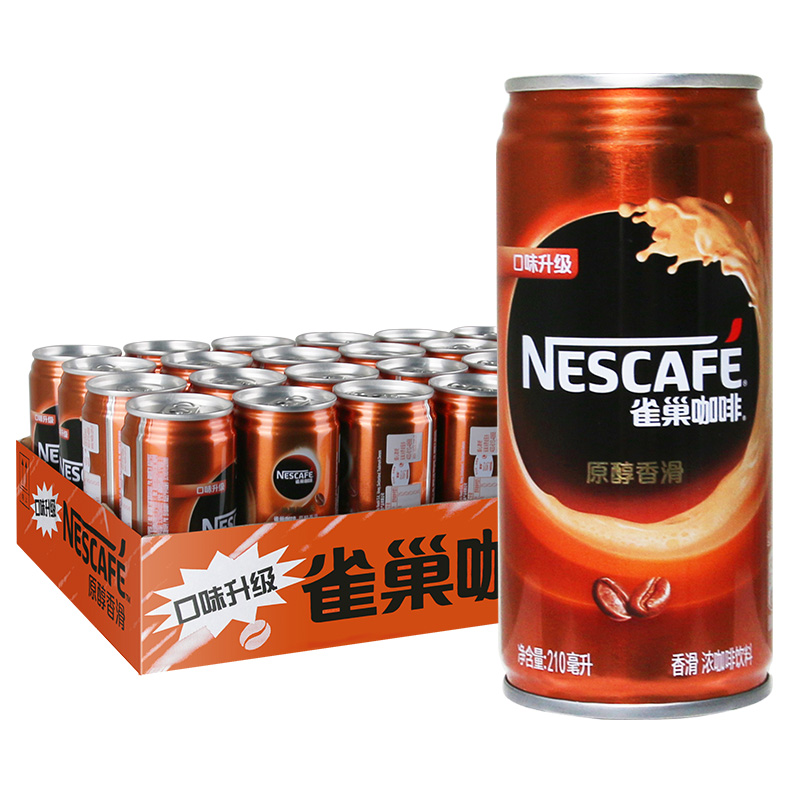 雀巢咖啡原醇香滑味210ML*24罐装/箱