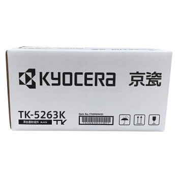 京瓷(KYOCERA)TK-5263(黑)复印粉