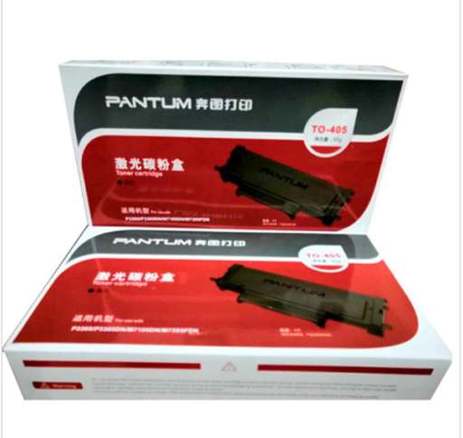 奔图(PANTUM)TO-405黑色墨粉
