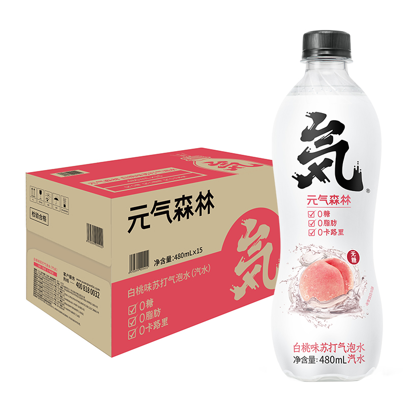 元气森林 白桃味苏打气泡水480ML*15瓶装