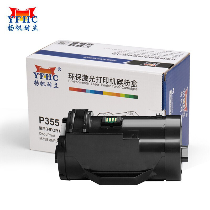 扬帆耐立(YFHC)FX-P355(黑色)粉仓(带芯片)/CT201939