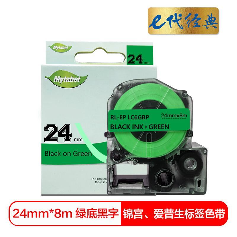 e代经典爱普生24mm绿底黑字标签色带