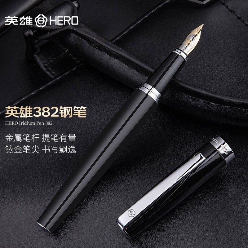 英雄(HERO)382商务办公铱金钢笔