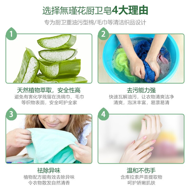 無瑾花 韩国进口厨卫去污皂肥皂厨房抹布去油去渍去异味厨卫去污卫生皂 150g