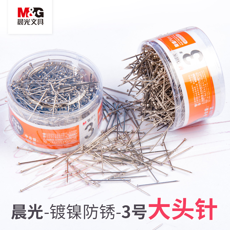 晨光(M&G)ABS92601办公用3号大头针PVC筒装