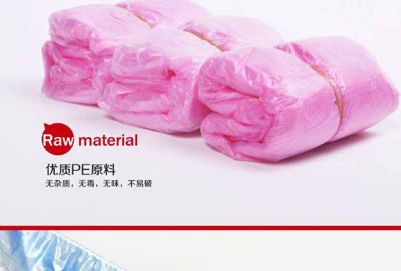 宜洁(yekee)Y-9776(粉色)一次性鞋PE套超值量贩 100只装