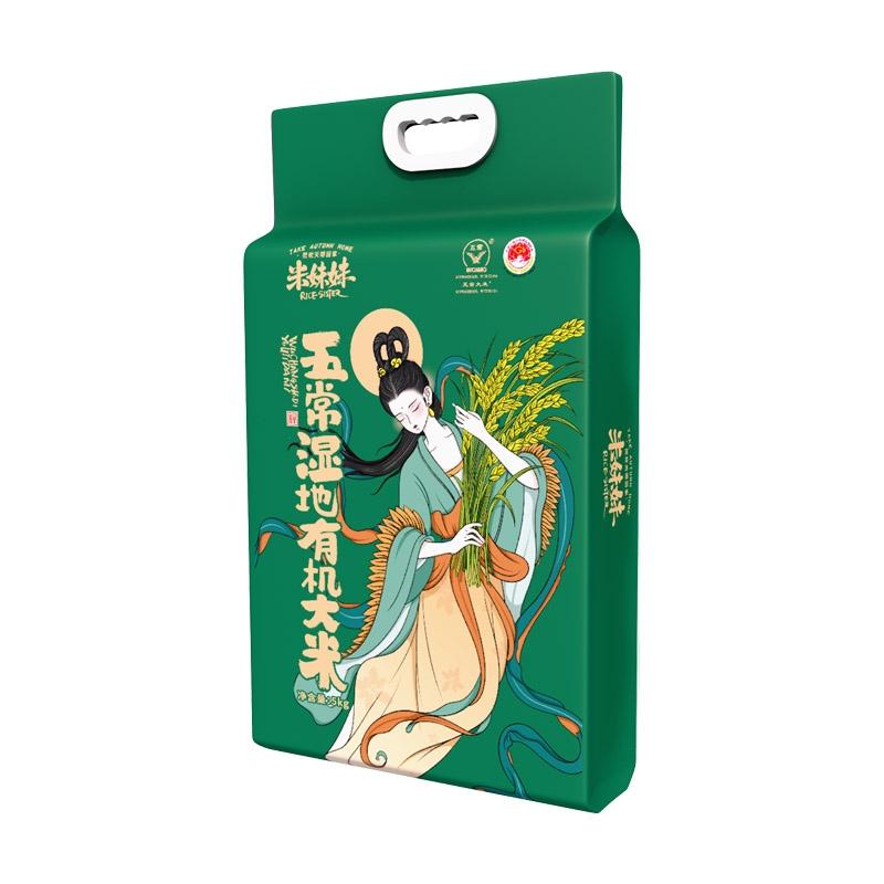 米妹妹五常湿地有机大米5kg - 米妹妹