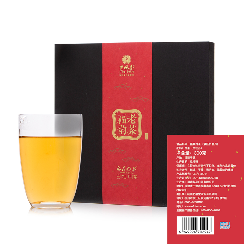 艺福堂 老茶福韵白牡丹礼盒300g/盒