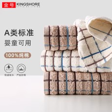 金号 GA1016 70*34cm 85g 毛巾 颜色随机 (计价单位:条)