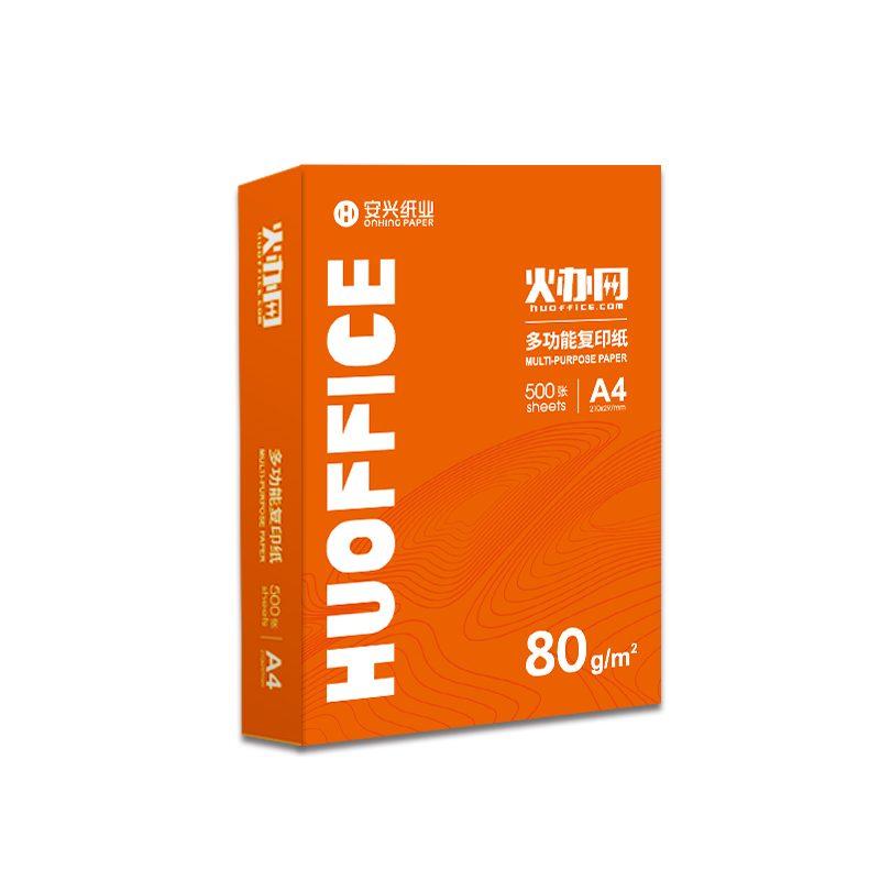 火办网复印纸 80G A4 500S 5包/箱
