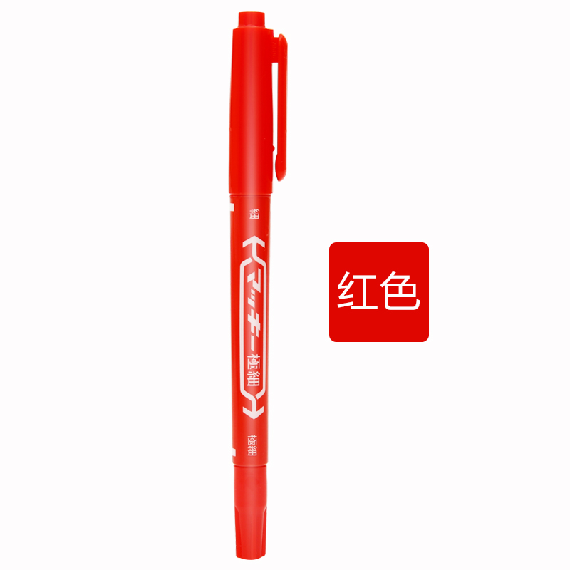 斑马(ZEBRA)MO-120-MC-R小麦奇(红色)YYTS5双头(细+极细)油性记号笔