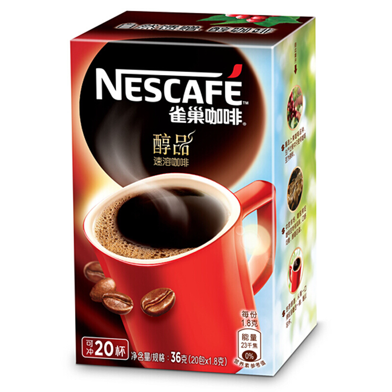 雀巢(Nestle)咖啡醇品袋装 100%纯咖啡无糖 20x1.8g