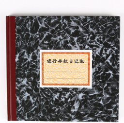 强林 235-D丙银行存款日记账-24K(丙型)