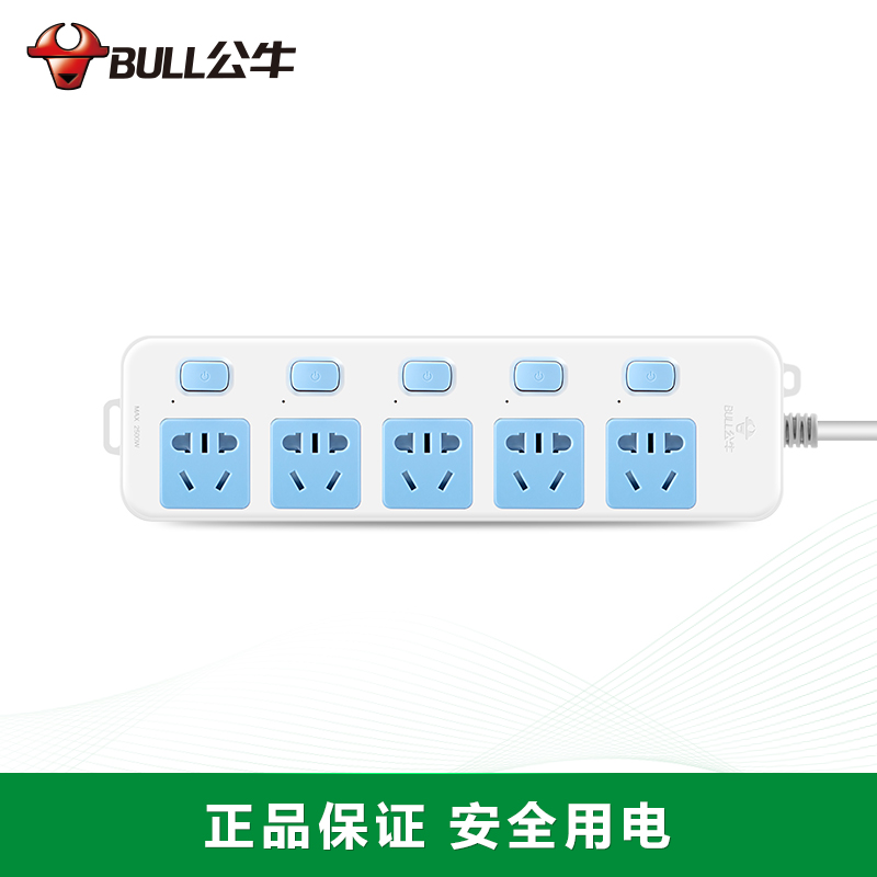 公牛(BULL)GN-316(蓝白)新国标 五位分控 电源插线座 1.8M