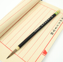 周虎臣 2号长锋硬毫钩线毛笔