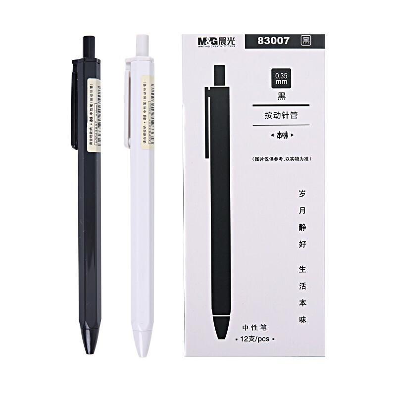 晨光(M&G) AGP83007A黑陶瓷球珠中性笔本味0.35(笔杆混色)