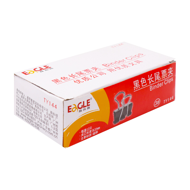 益而高(EaGLE)TY144(黑色)长尾夹32mm