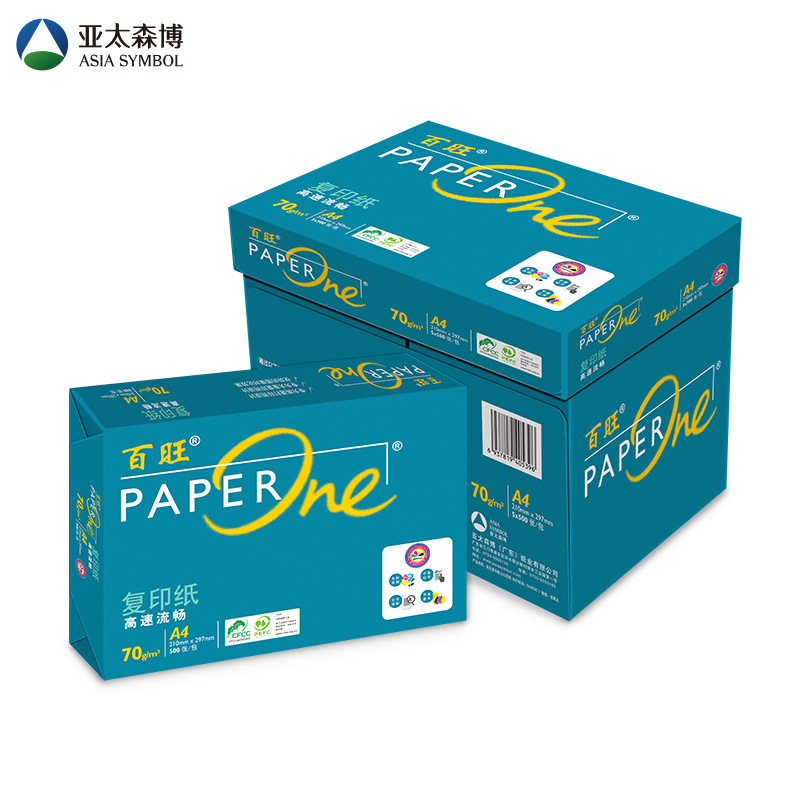 绿百旺复印纸 70G A4 500S 5包/箱