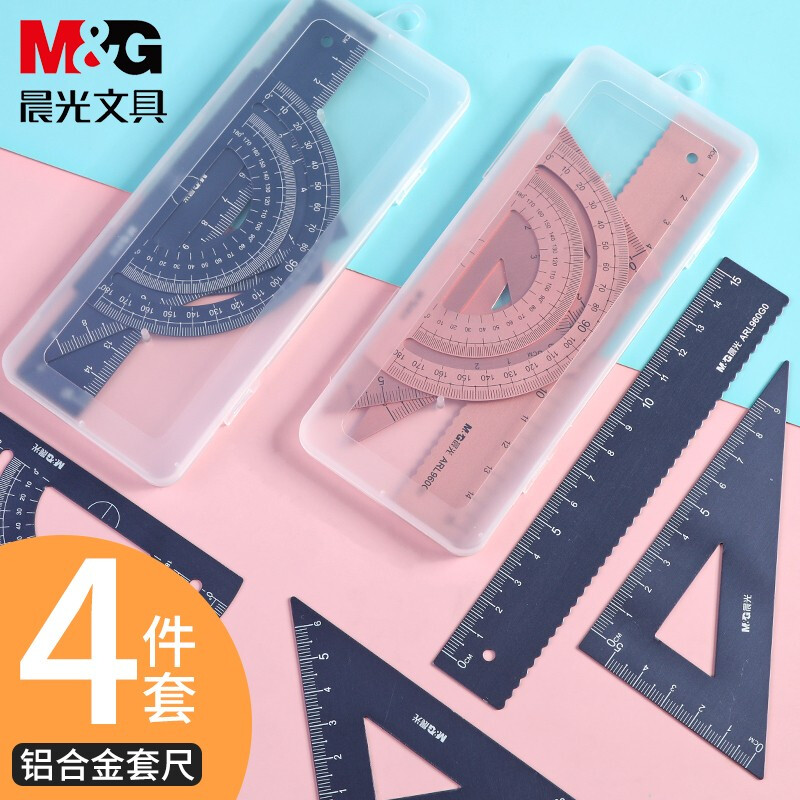 晨光(M&G)ARL960G0铝合金套尺15cm