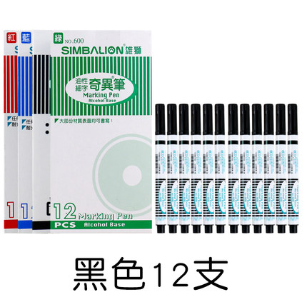 雄狮(SIMBALION)600(黑色)细字奇异笔