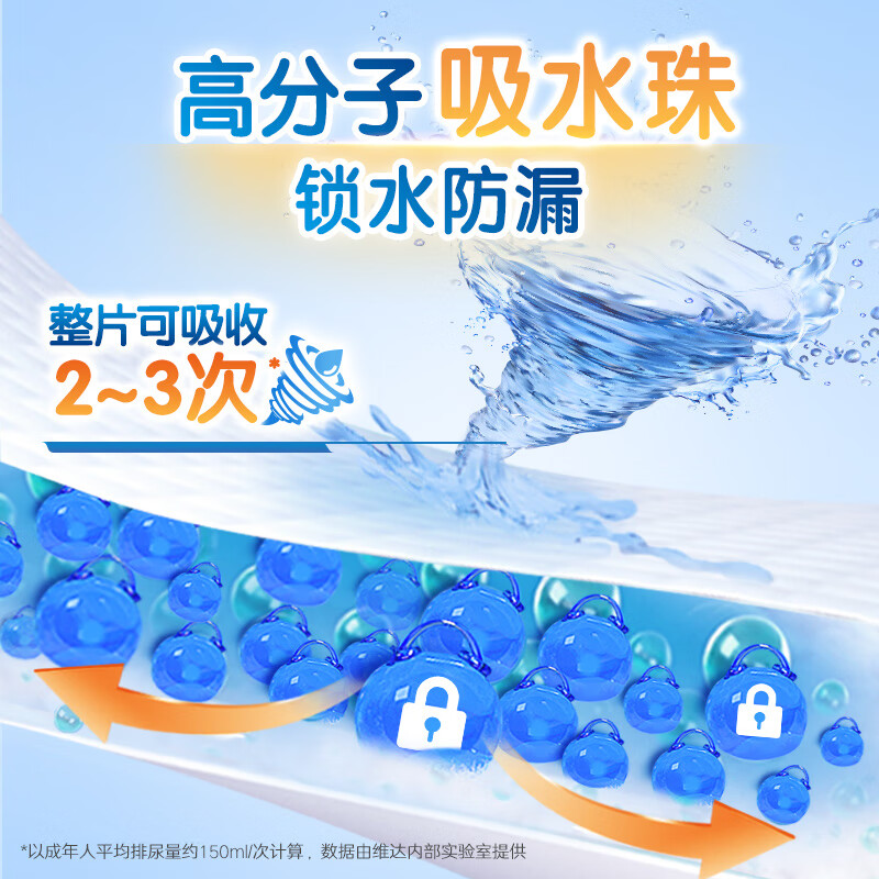 包大人D7105-B成人纸尿片超长防漏纸尿片L(80片/包)82cm*32cm