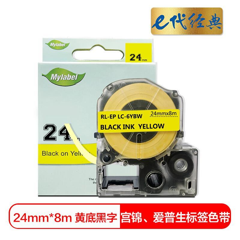 e代经典爱普生24mm黄底黑字标签色带