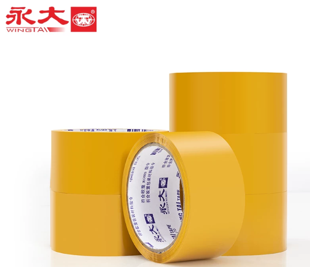 永大米黄色封箱胶带60mm*45.7米*60卷