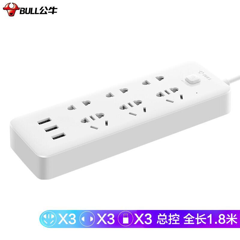 公牛(BULL)GN-B333U(白色)六位总控 带3USB 电源插线板 1.8M盒