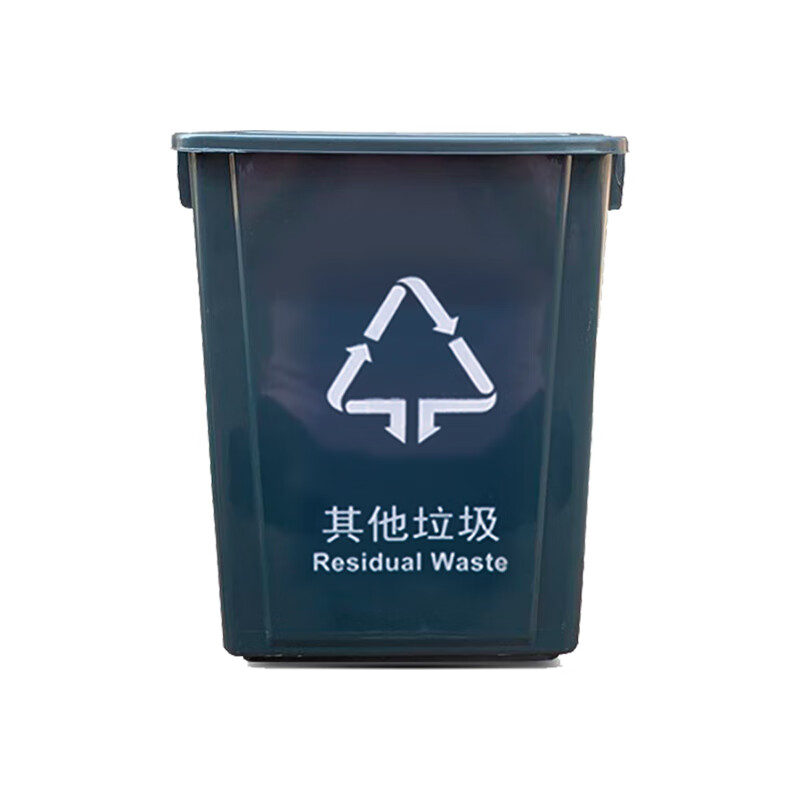 敏胤 MYL-7720B-6 40L无盖其它垃圾标识分类垃圾桶(颜色:灰黑色)
