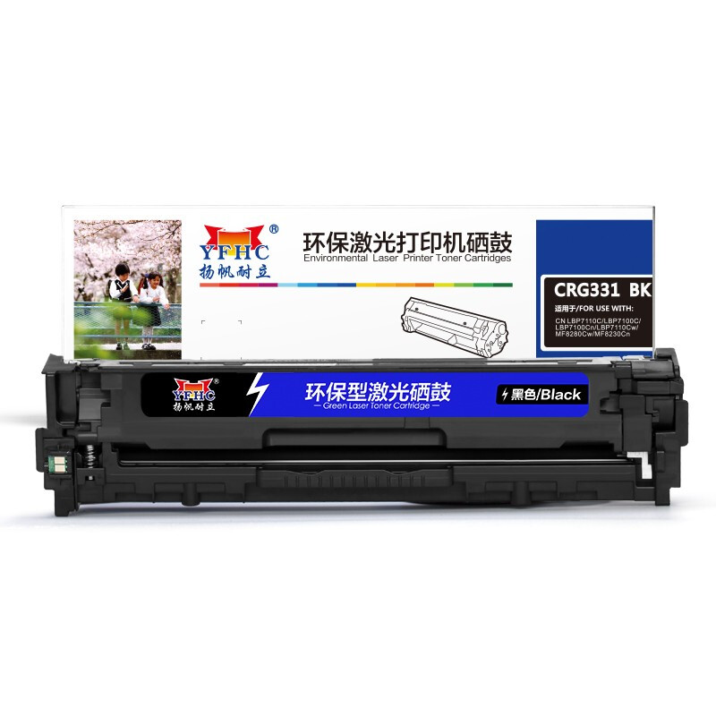 扬帆耐立(YFHC)CN-331(黑色)硒鼓(带芯片)
