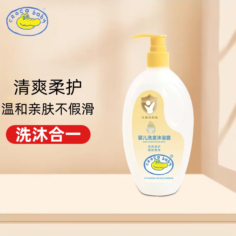 强生(Johnson)婴儿洗发沐浴露300ml