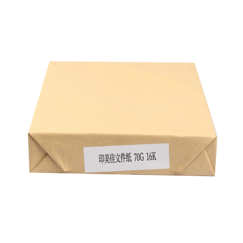 印美佳文件纸(单包)70G 16K8000S