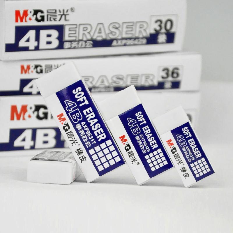晨光(M&G)AXP96429橡皮4B