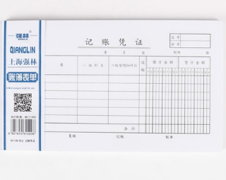 强林 139-30上记账凭证