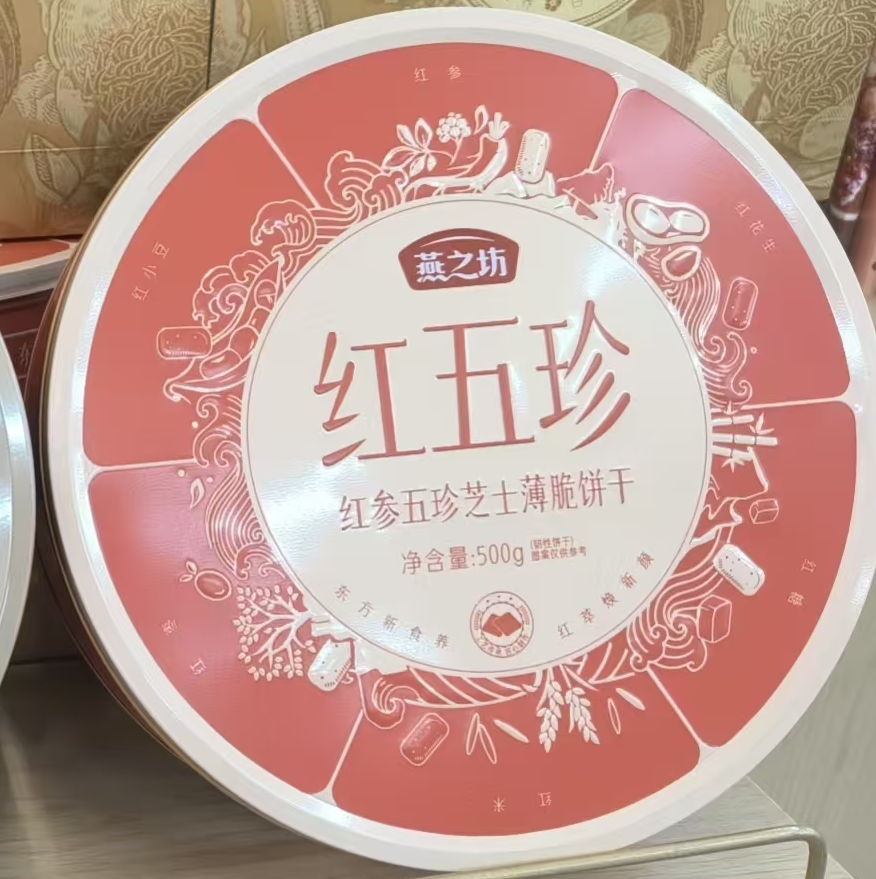 红参五珍芝士薄脆饼干