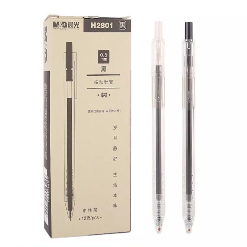晨光(M&G)AGPH2801(黑)陶瓷球珠中性笔本味0.5