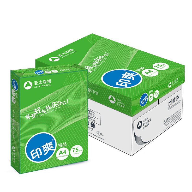 精品印爽复印纸 75G A4 500S 5包/箱