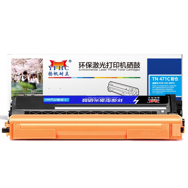 扬帆耐立(YFHC)TN471(兰色)粉仓