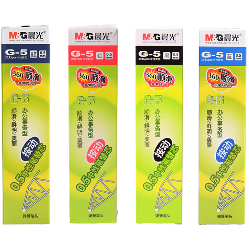 晨光(M&amp;amp;G)G-5B1(墨蓝)中性替芯G-5 0.5