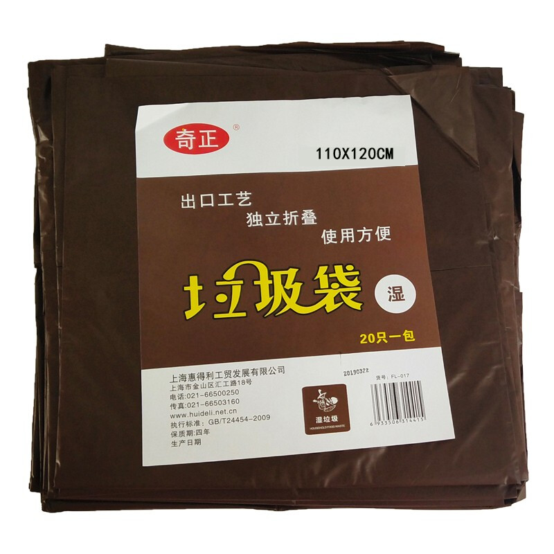 奇正 FL-023(咖啡色)垃圾袋(湿垃圾)110*120cm*4S