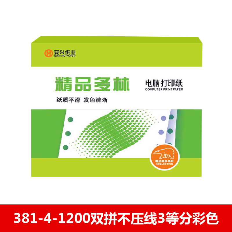 精品多林电打纸 381-4-1200双拼不压线3等分彩色