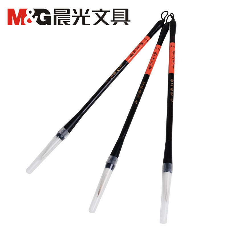 晨光(M&G)AWB46802中金品兼毫学生毛笔