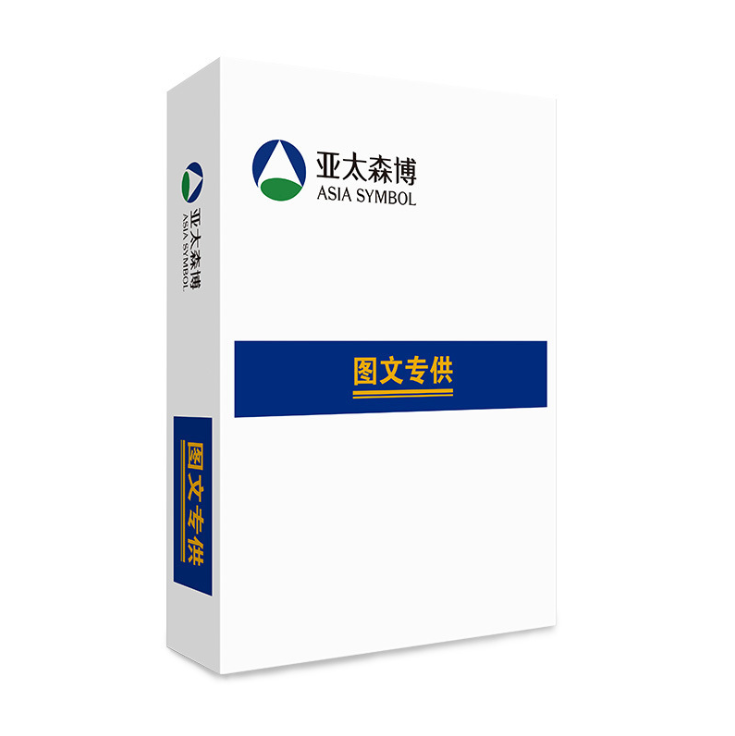 蓝百旺复印纸(图文专供)80G A3 500S 5包/箱
