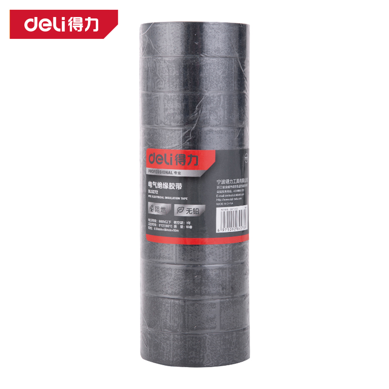 得力工具DL5272绝缘胶带0.13mmx18mmx10m10卷阻燃(黑)(筒)
