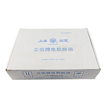 立信 TR232多栏式明细账(副页)