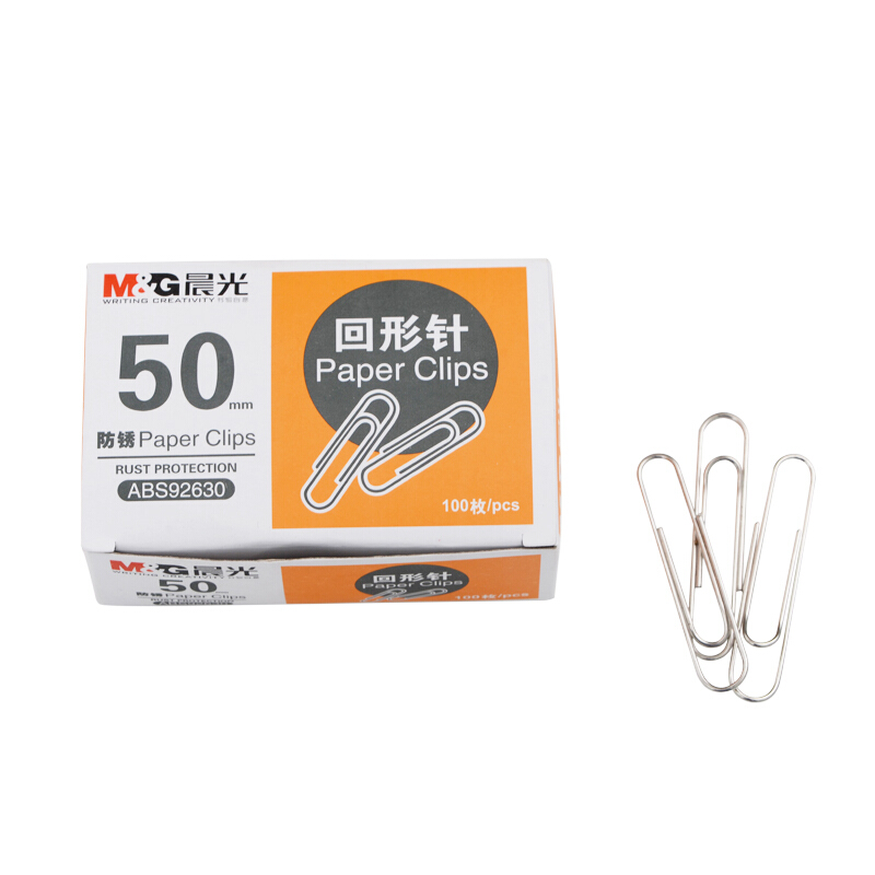 晨光(M&G)ABS92630100枚/盒回形针50mm