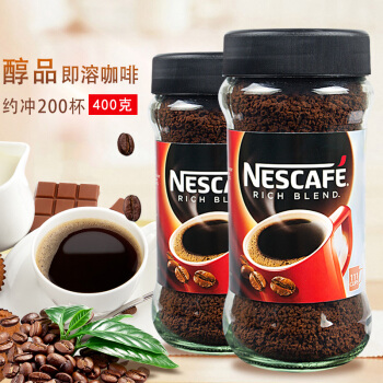 雀巢(Nestle)咖啡醇品速溶纯黑咖啡粉200g瓶装